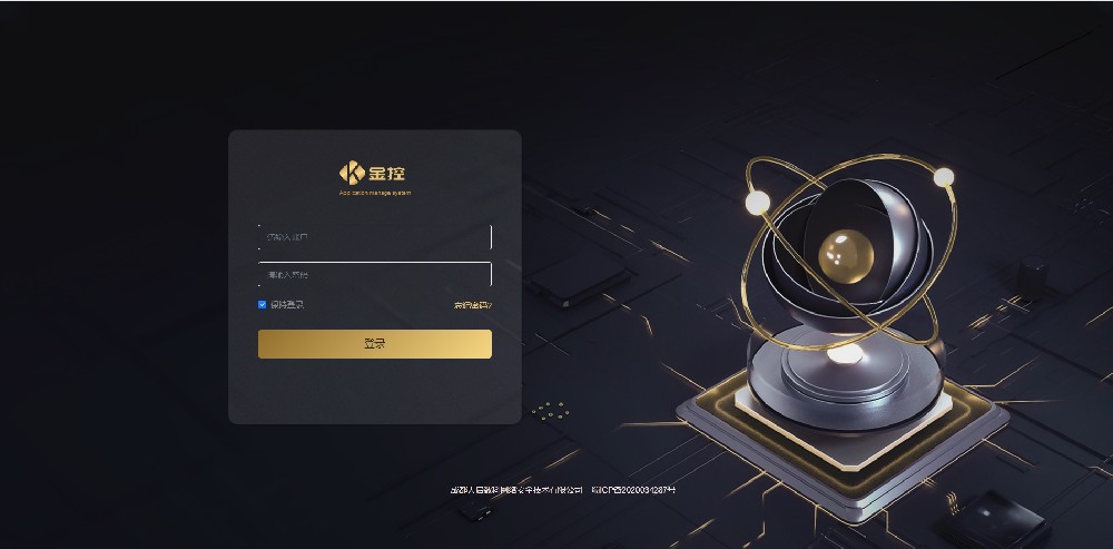 天启探知